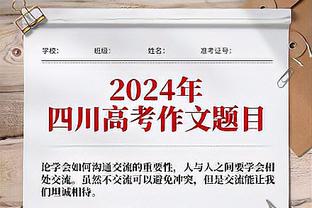 美记：快船、独行侠、热火、太阳等7队有意用底薪签下比塔泽