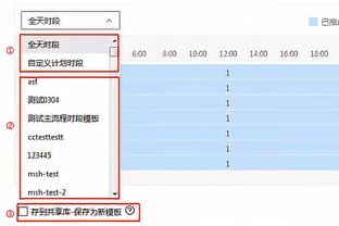 世体谈纳乔被禁赛一场：该处罚未考虑他是再次出现此类犯规